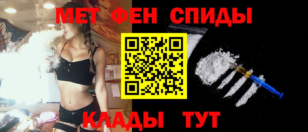 Амфетамин Premium  Вход с VPN  Алапаевск 