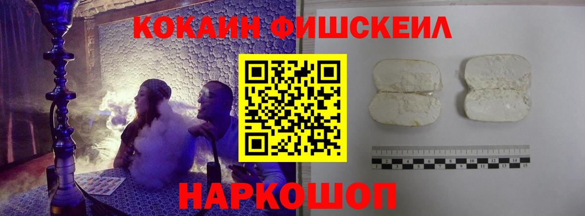 Кокаин Эквадор Алапаевск