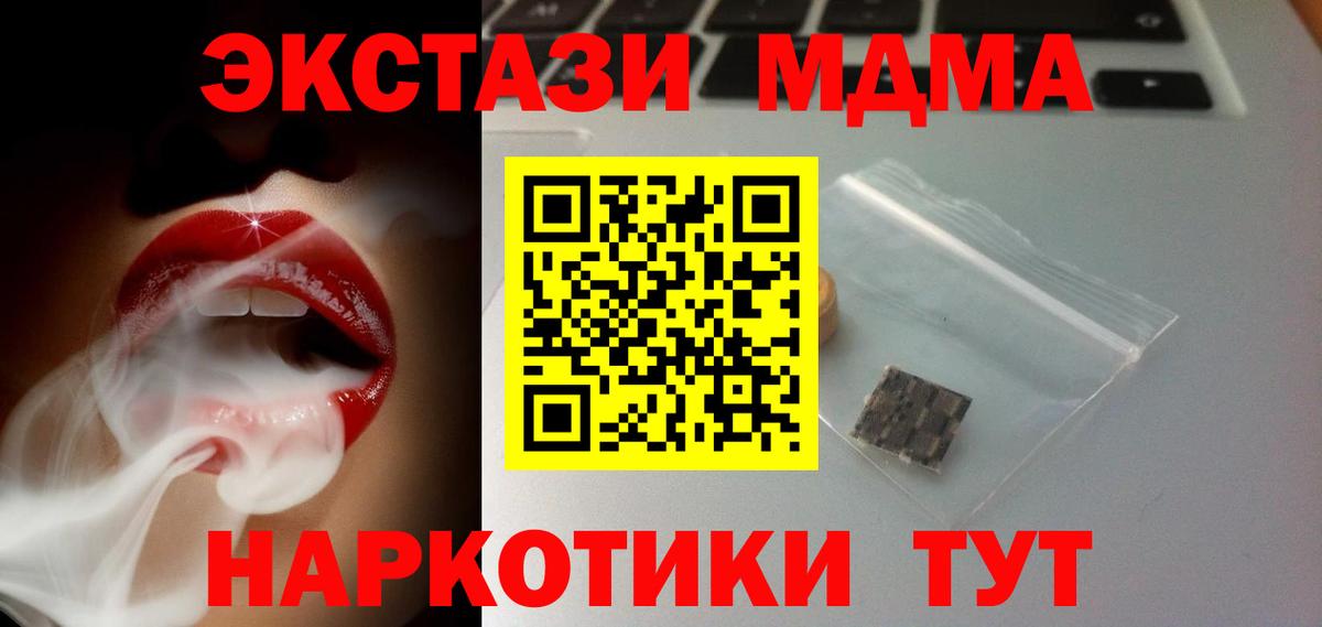 ЭКСТАЗИ Philipp Plein Алапаевск