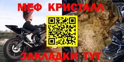 COCAINE Кулебаки