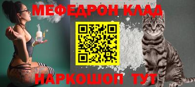 COCAINE Кулебаки