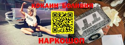 кокаин колумбия Кумертау