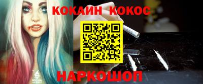 кокаин колумбия Кумертау