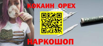 индика Кунгур