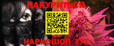 каннабис Лесосибирск