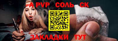 каннабис Лесосибирск