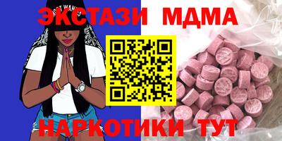 индика Кунгур