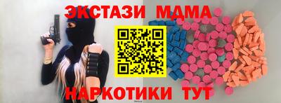 кокаин колумбия Кумертау