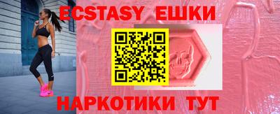индика Кунгур