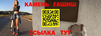каннабис Лесосибирск