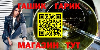 каннабис Лесосибирск