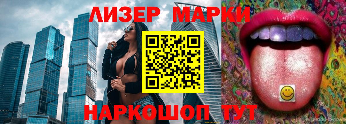 ЛСД экстази кислота Алапаевск