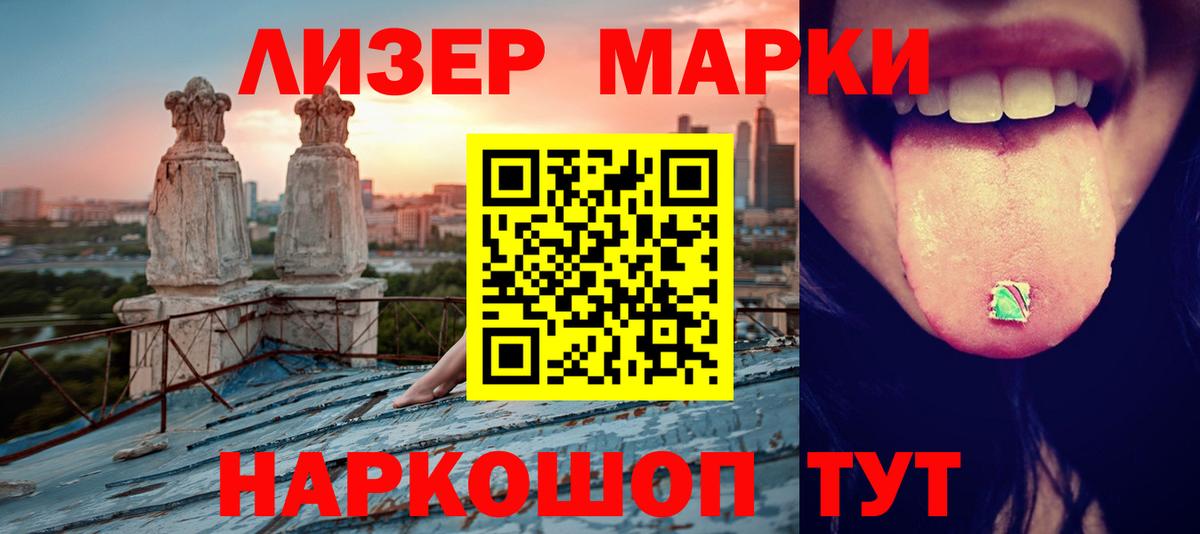 Алапаевск  Лсд 25 экстази кислота      ЛСД экстази кислота  Вход с VPN 