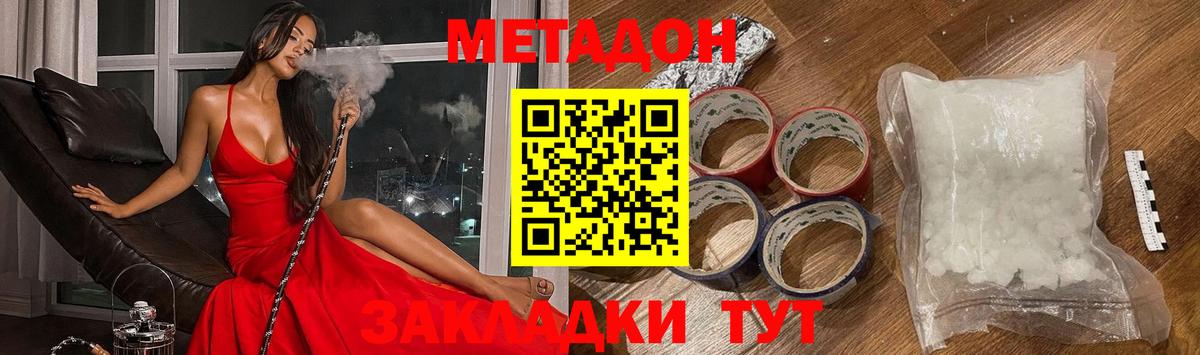 МЕТАМФЕТАМИН Алапаевск