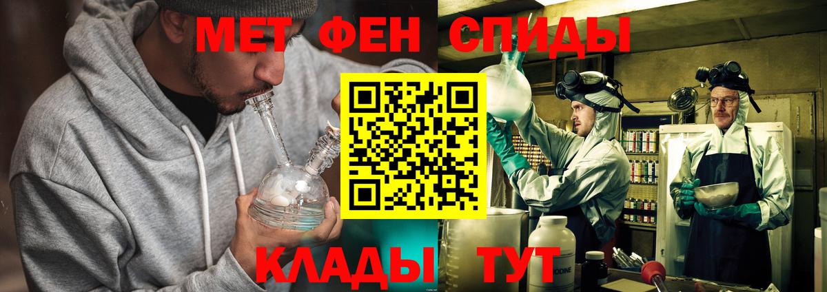 Алапаевск  Первитин витя  Первитин витя  Вход с VPN 