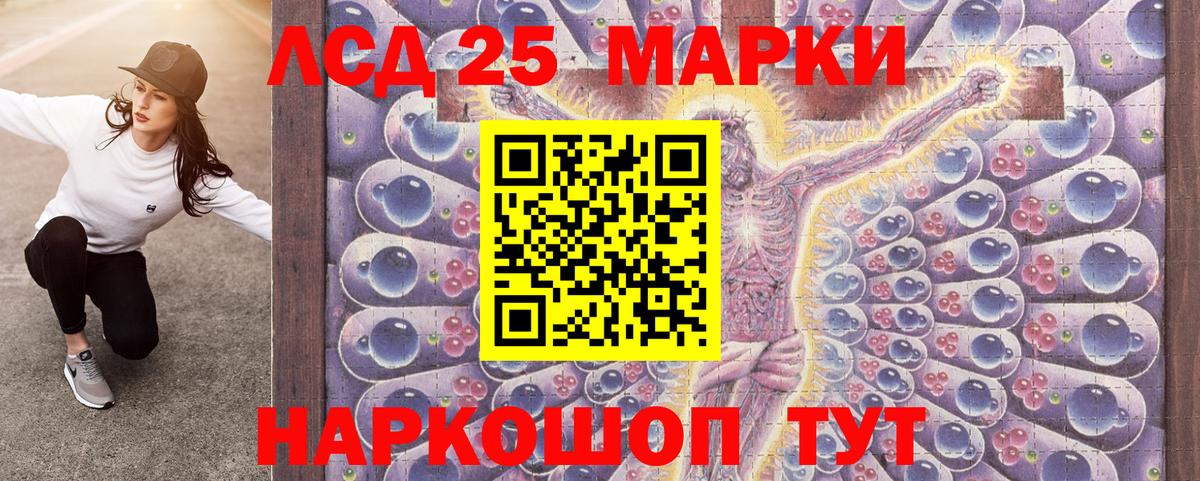 Алапаевск  Наркотические марки 1500мкг  Марки N-bome  Вход с VPN  Наркотические марки 1500мкг 