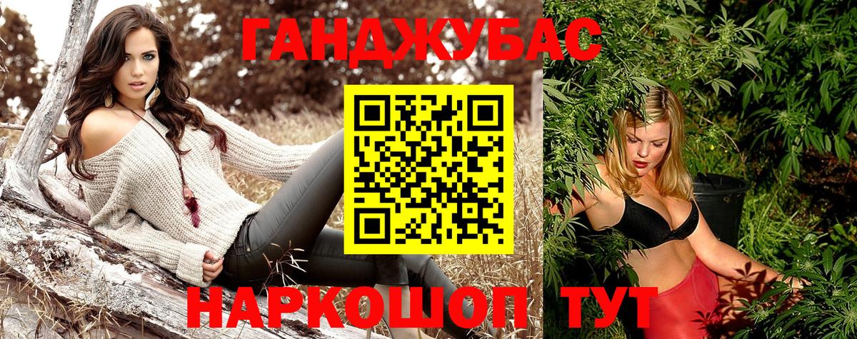 Бошки Шишки Ganja Алапаевск