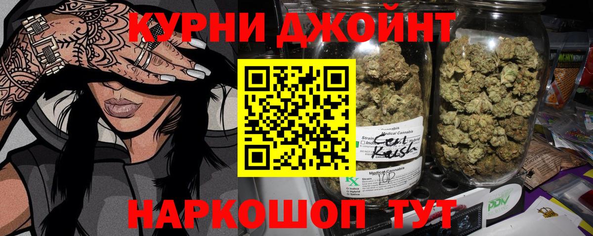 Алапаевск  Каннабис  Кокаин  Метамфетамин  Меф МЯУ МЯУ   Вход с VPN  Экстази  ГАШИШ  КОКАИН 